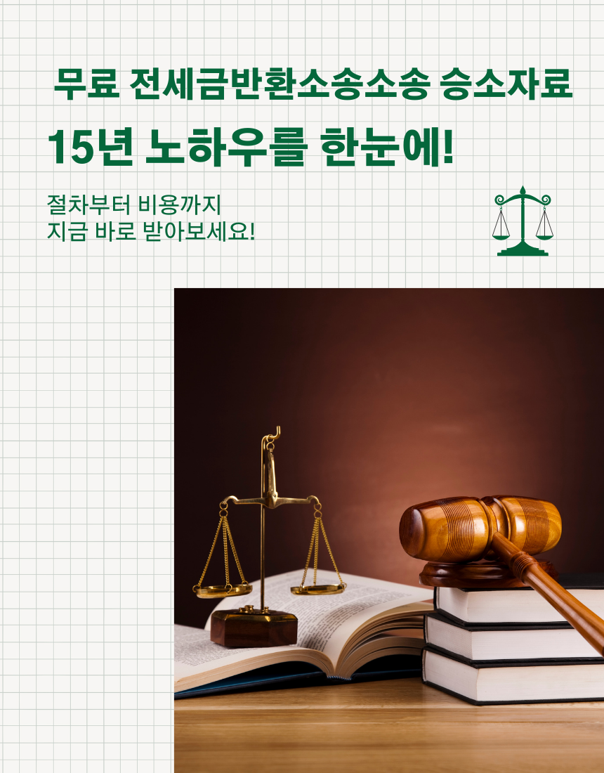 승소자료요청 이미지1