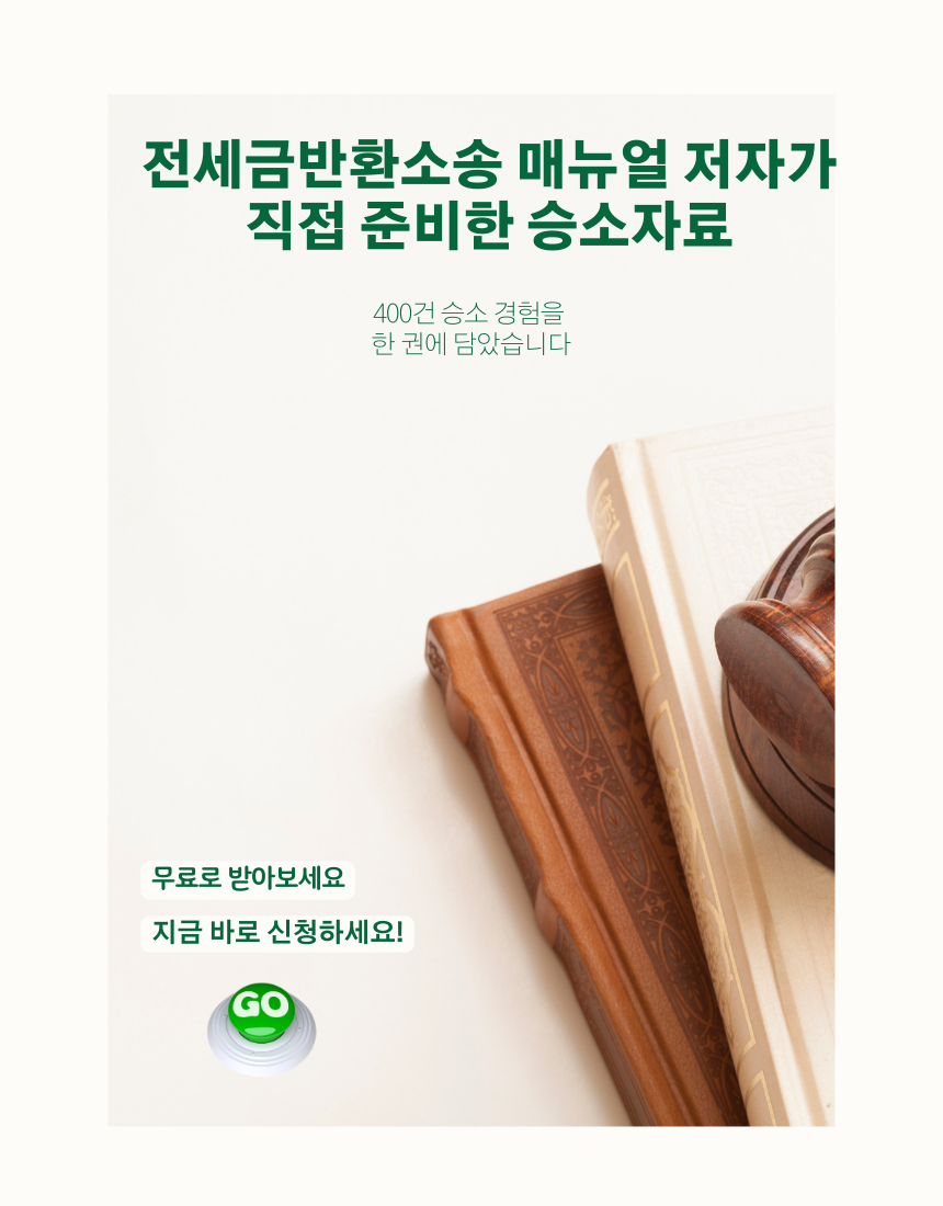 승소자료요청 이미지3