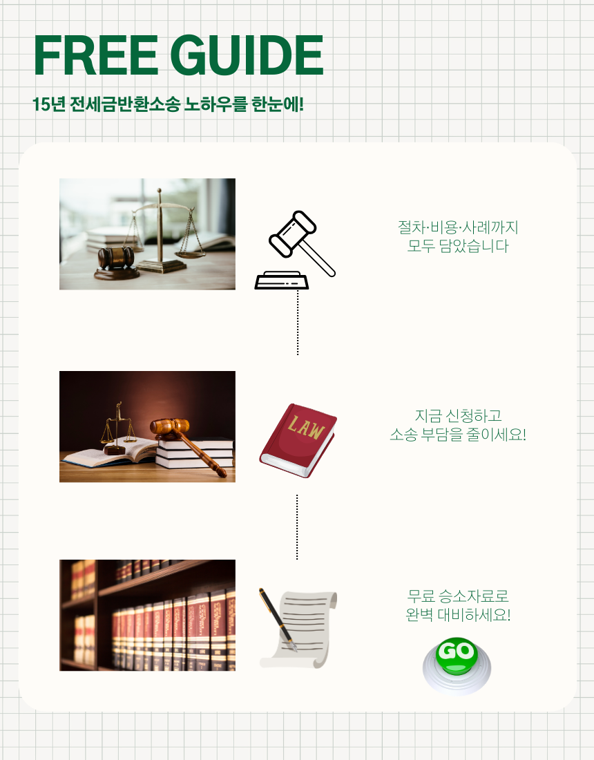 승소자료요청 이미지5
